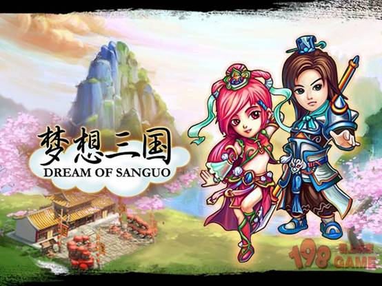 贪图三国官方网站 爱上玩家
