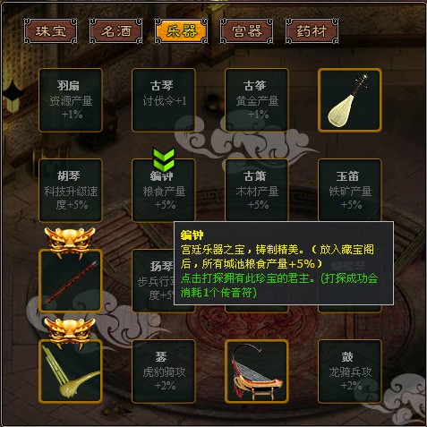 爱上幼儿园的音谱